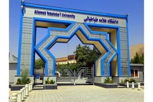 امتحانات حضوری دانشگاه علامه طباطبائی، خواجه نصیر و خوارزمی برای فردا شنبه لغو شد
