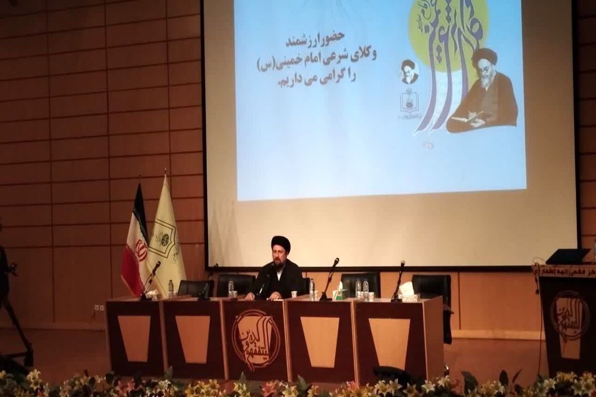 حجت‌الاسلام سید حسن خمینی