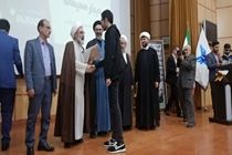 تجلیل از دانشجویان نمونه دانشگاه آزاد اسلامی گیلان