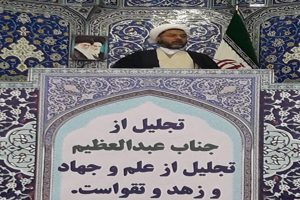 قاسمی نمازجمعه