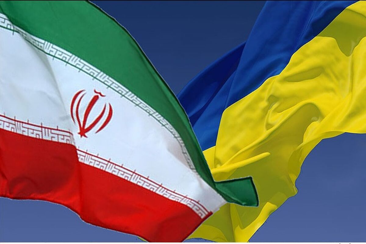 ایران و اوکراین
