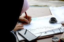 جشنواره «مشق مادر» در حوزه هنری اصفهان برگزار می‌شود