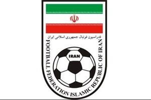 تاج در حکمی مسوول امور حقوقی فدراسیون فوتبال را منصوب کرد