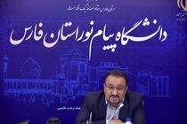 ضرورت ایجاد نشاط اجتماعی بین نودانشجویان در آستانه آغاز سال تحصیلی