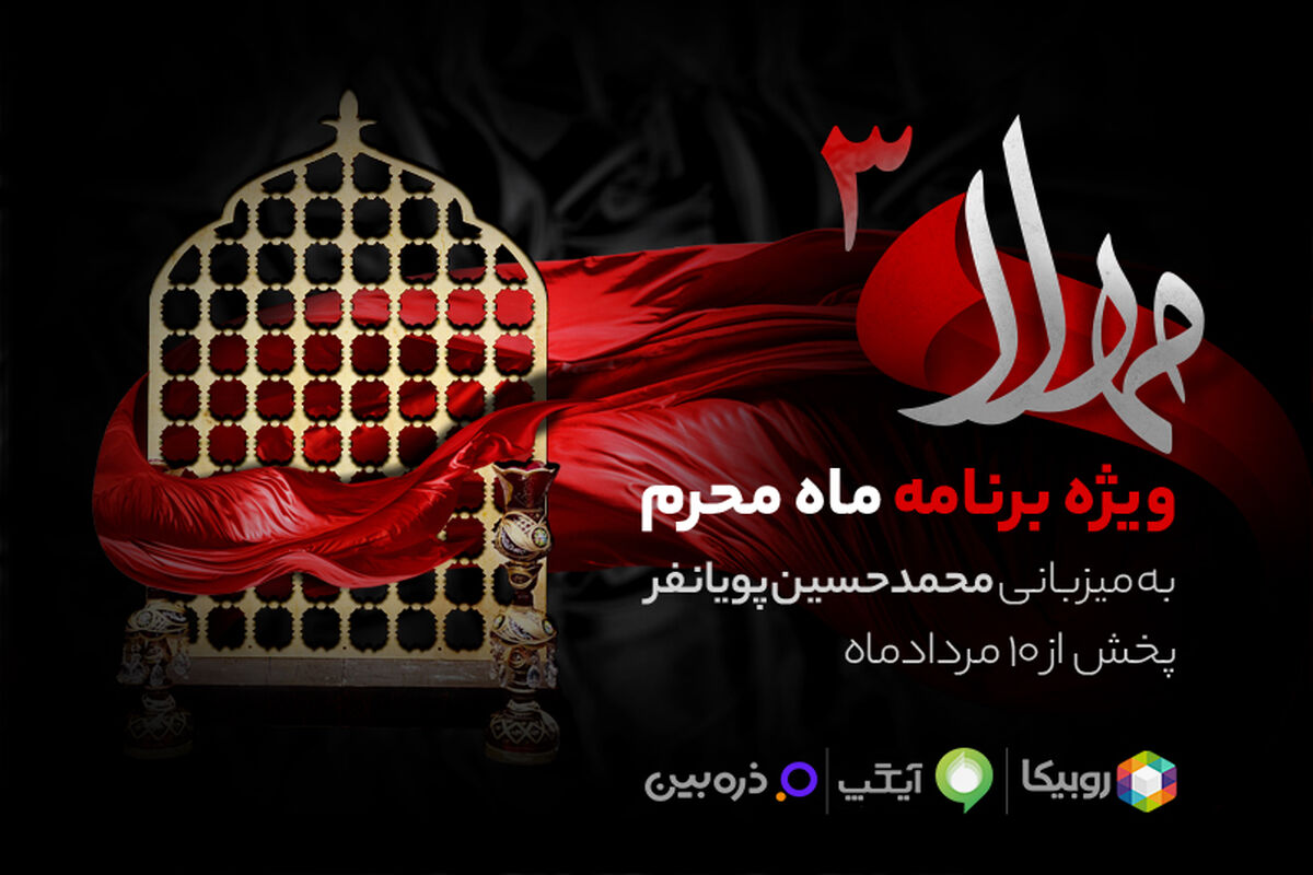 همراه اول