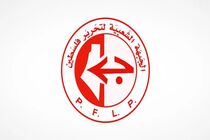 محکومیت شدید بازگشت تحریم‌ها علیه ایران از سوی جنبش فلسطینی