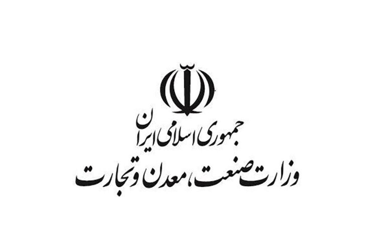 صمت
