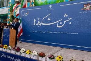 ۸۸ هزار دانش‌آموز کلاس اولی در تهران سال تحصیلی جدید را آغاز کردند