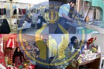 ایجاد بیش از 16هزار فرصت شغلی برای مددجویان در اصفهان