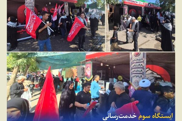 موکب بیمه کوثر در شهر مقدس مشهد میزبان زائران و عزاداران