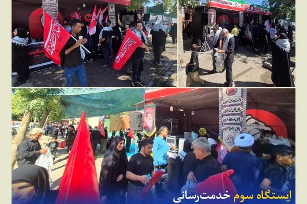 موکب بیمه کوثر در شهر مقدس مشهد میزبان زائران و عزاداران