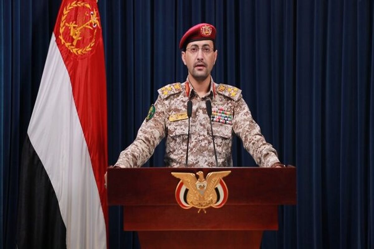 یمن