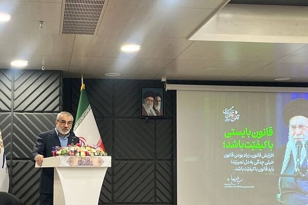 قانون اساسی از نگاه رهبر شهید، تجسم و تجسد انقلاب اسلامی بود