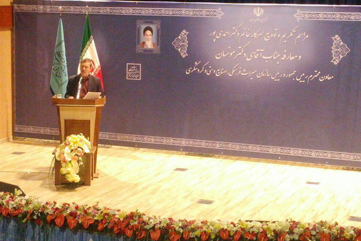 نامور مطلق