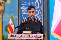 اجرای ۲۱۰ برنامه متنوع فرهنگی و جهادی در بندرعباس به مناسبت هفته دفاع مقدس