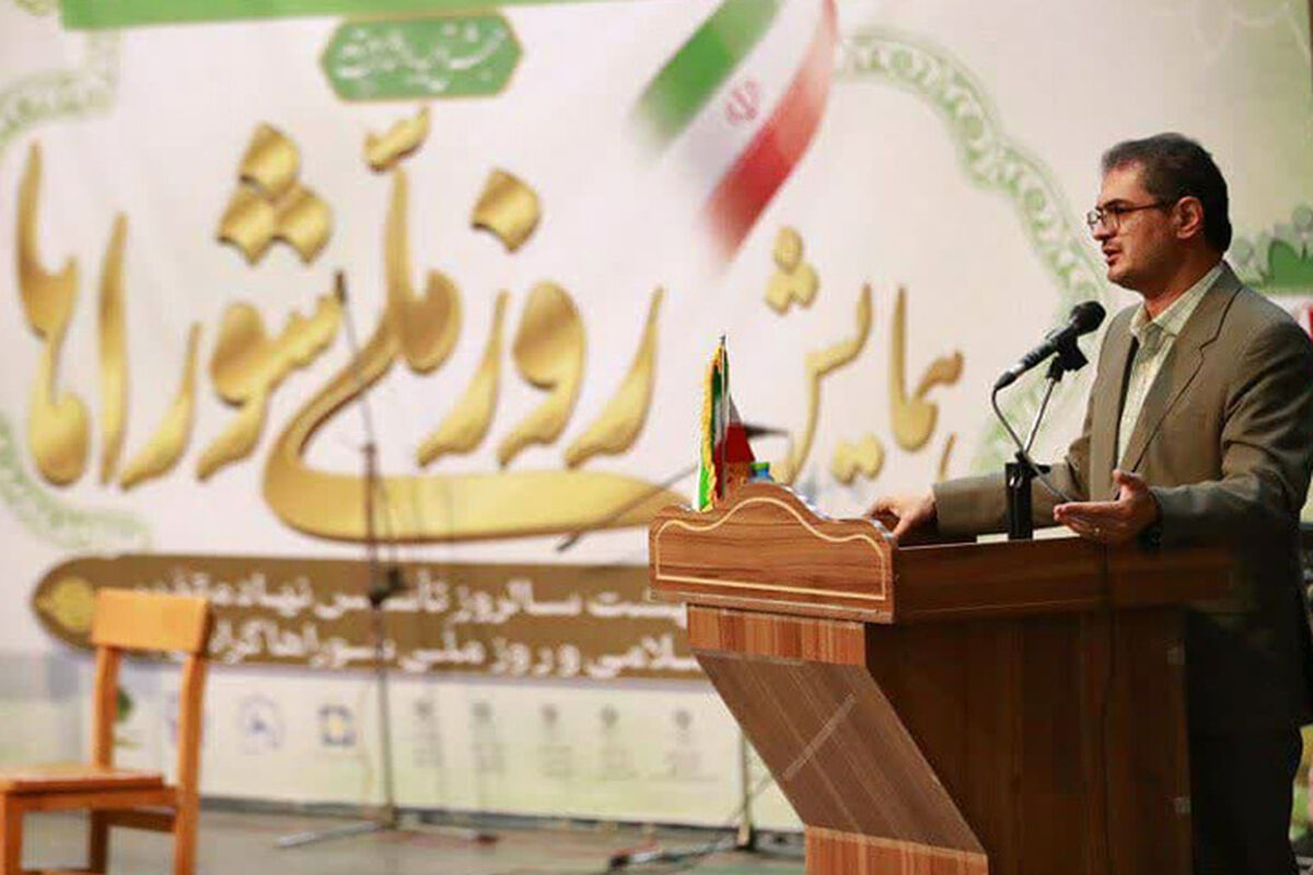 استاندار