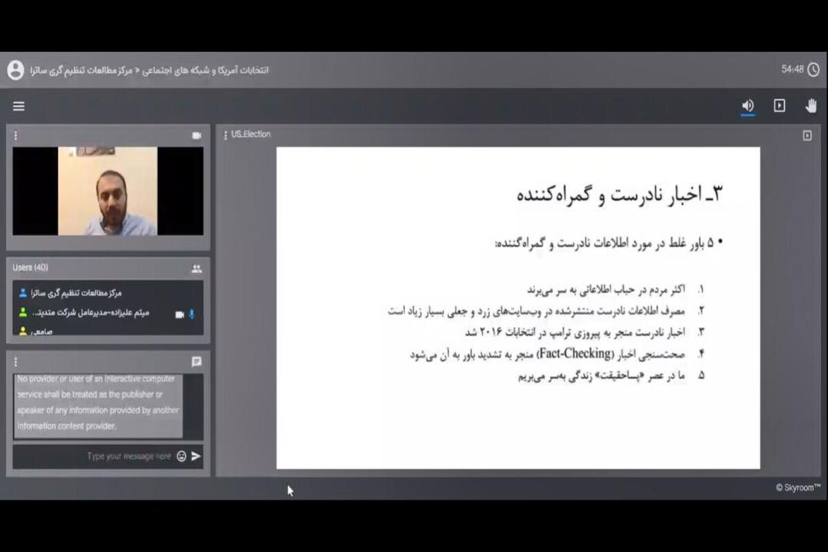 میثم علی‌زاده
