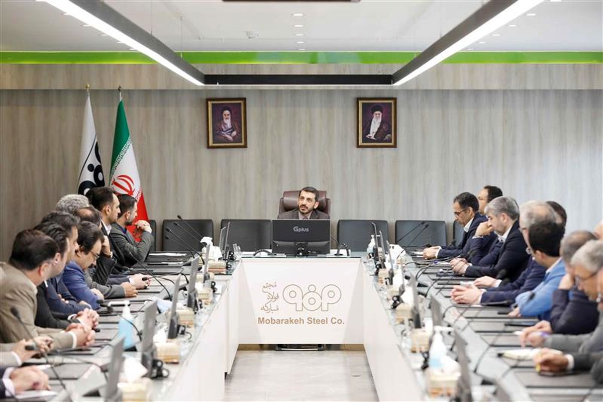 فولاد مبارکه اصفهان