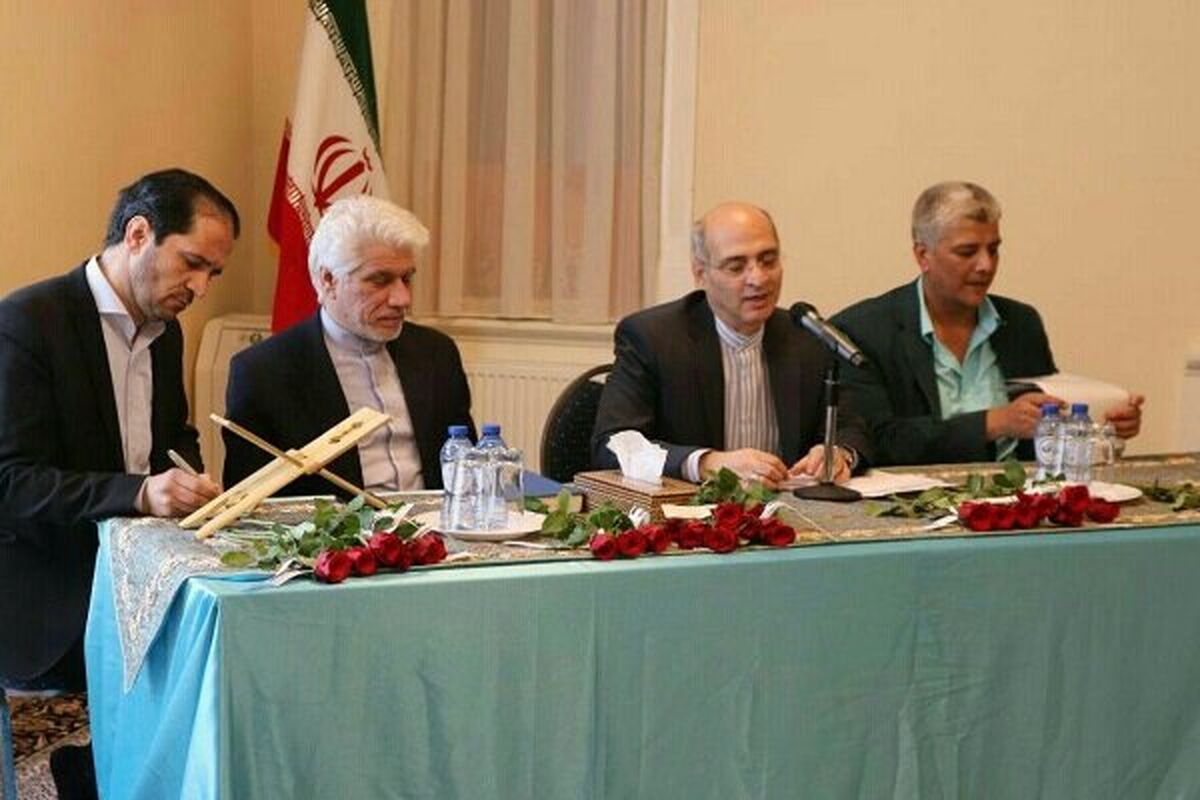 سفیر ایران در هلند