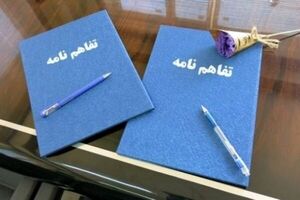 پالایشگاه گاز بیدبلند، تصفیه‌خانه فاضلاب در بهبهان احداث می‌کند