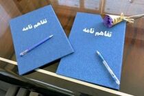 پالایشگاه گاز بیدبلند، تصفیه‌خانه فاضلاب در بهبهان احداث می‌کند