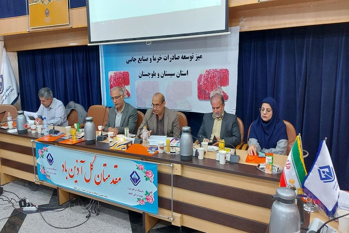 میز تخصصی