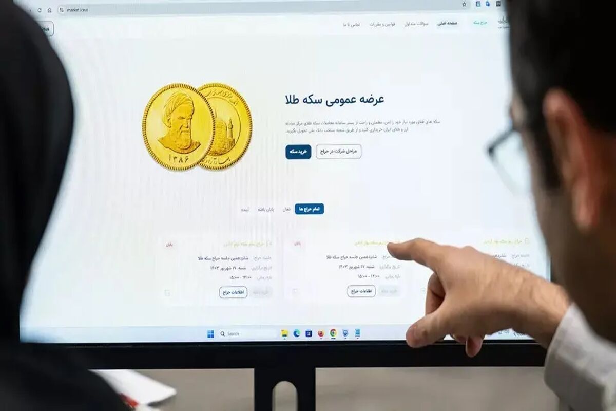 سکه