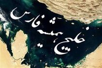 داوری ۷۰۰ اثر شعر کنگره ملی شعرخلیج فارس درهندیجان