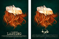 فیلم کوتاه ماندنی با موضع زنان آماده نمایش شد