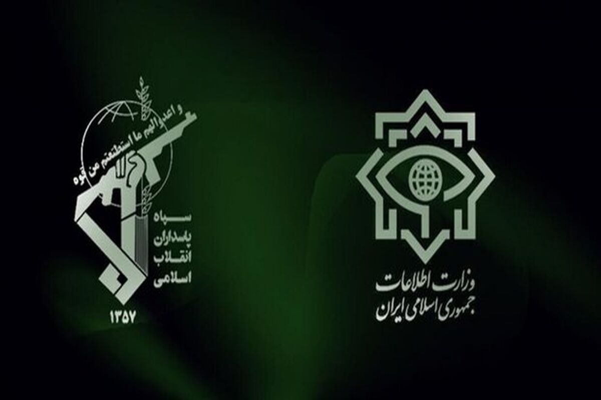 اطلاعات سپاه