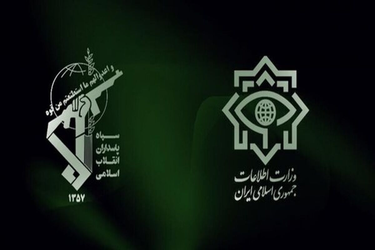 اطلاعات سپاه