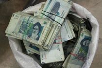 استقرار تیم مبارزه با پولشویی در کارگزاری رضوی 