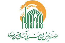 برگزاری دومین کنگره بین‌المللی مکتب هنری رضوی در مشهد
