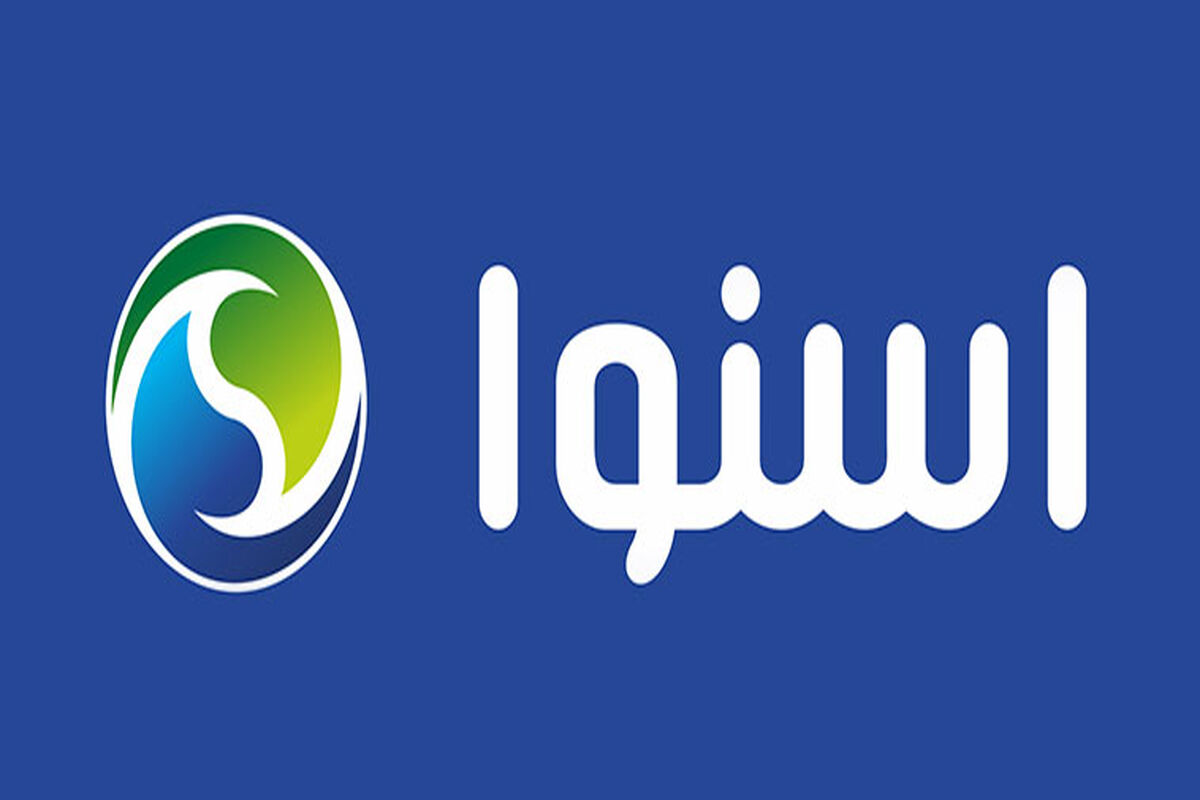 اسنوا