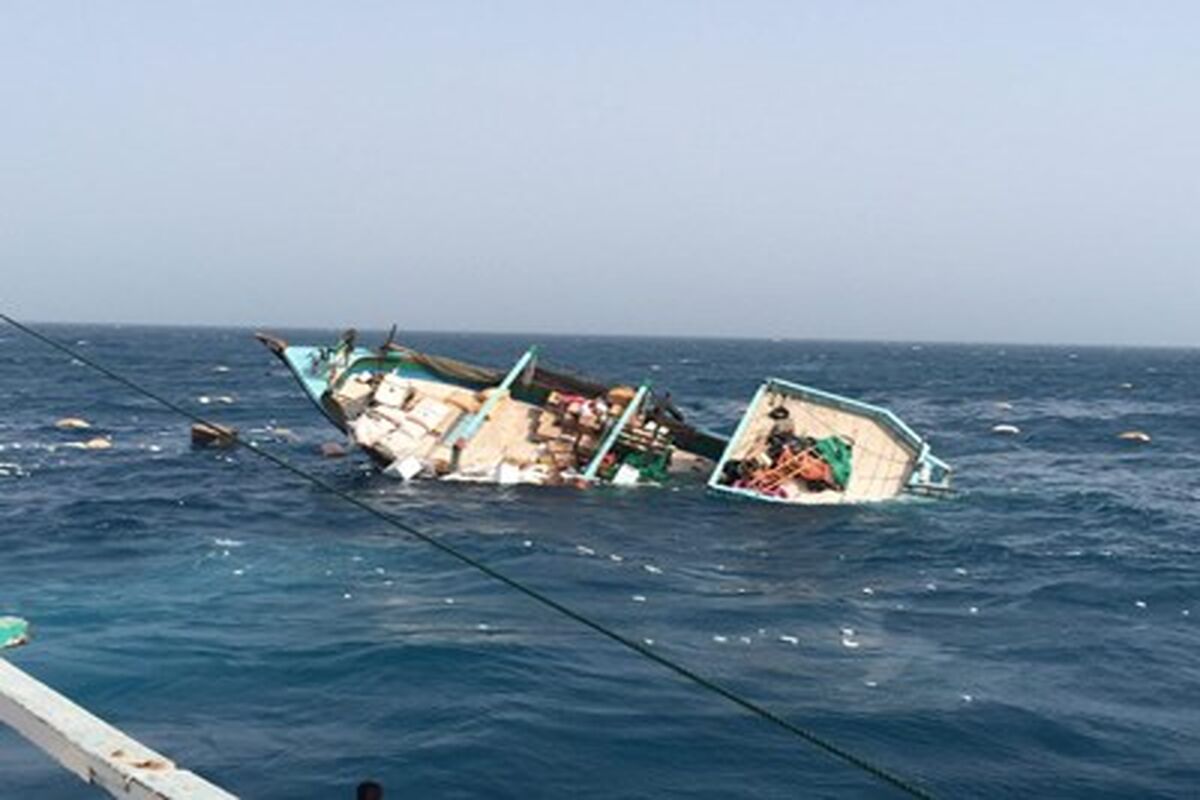 شناور غرق شده