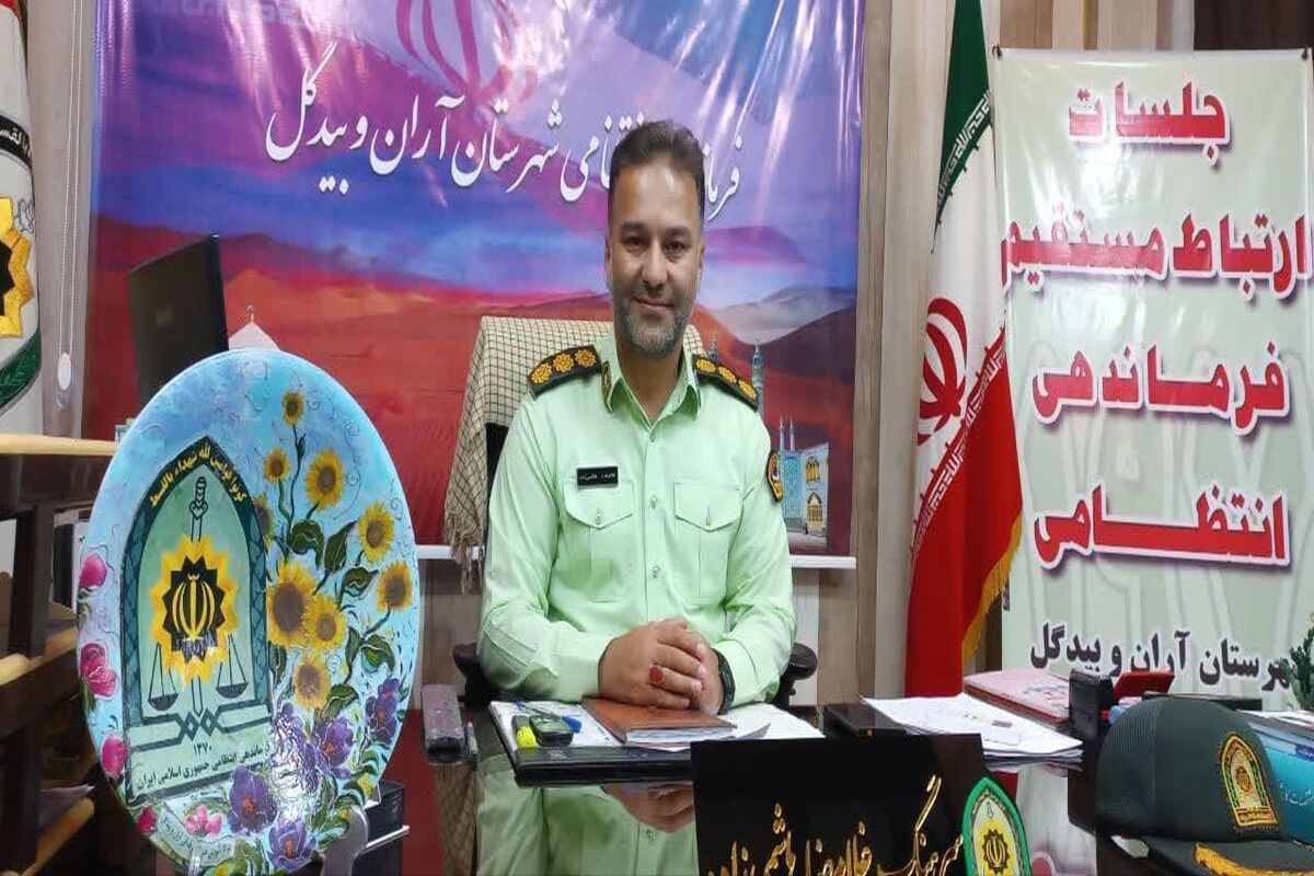 فرمانده انتظامی آران و بیدگل