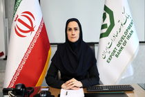 طرح الماسان بانک توسعه صادرات ایران گامی در جهت کاهش هزینه تأمین مالی