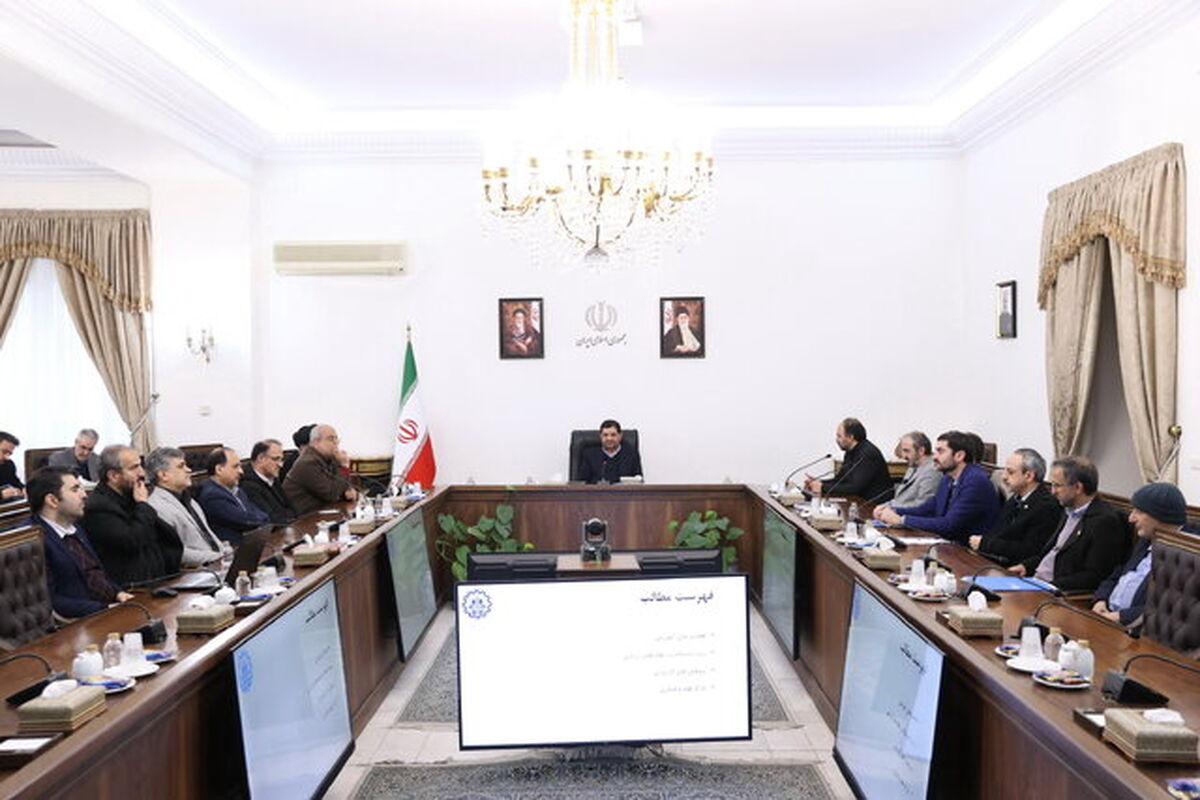 معاون اول رئیس جمهور