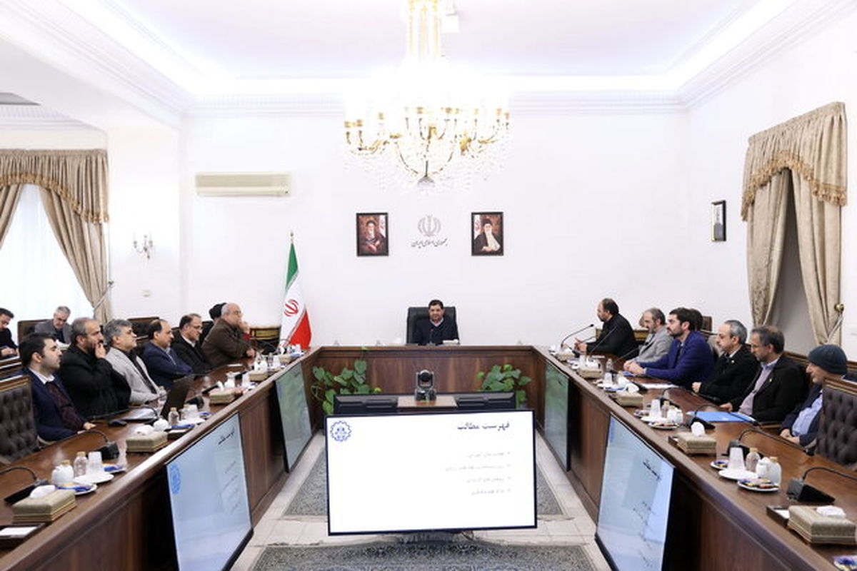 معاون اول رئیس جمهور