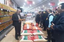 طرح تشدید نظارت و بازرسی بر بازار شب عید در ساری آغاز شد