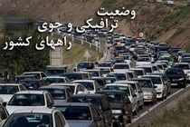 سامانه ۱۴۱ تا پایان آذرماه پذیرای ۳۰.۶ میلیون تماس بوده است