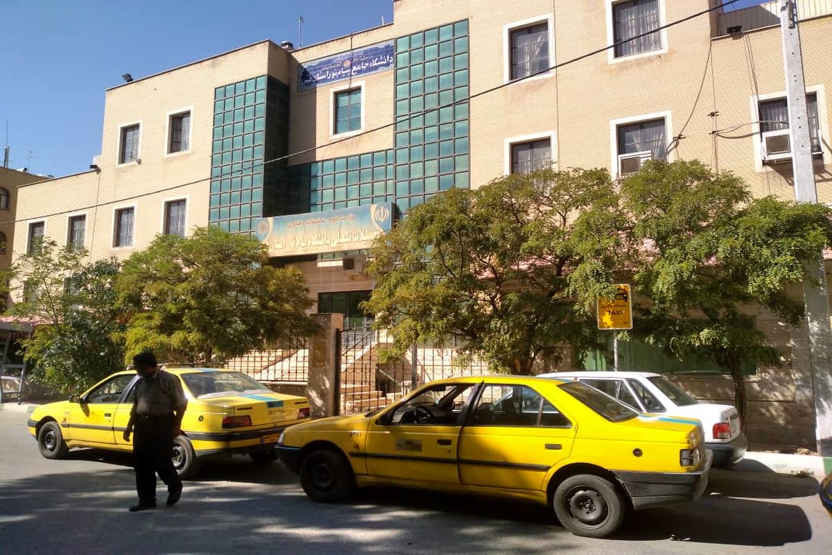  تاکسی