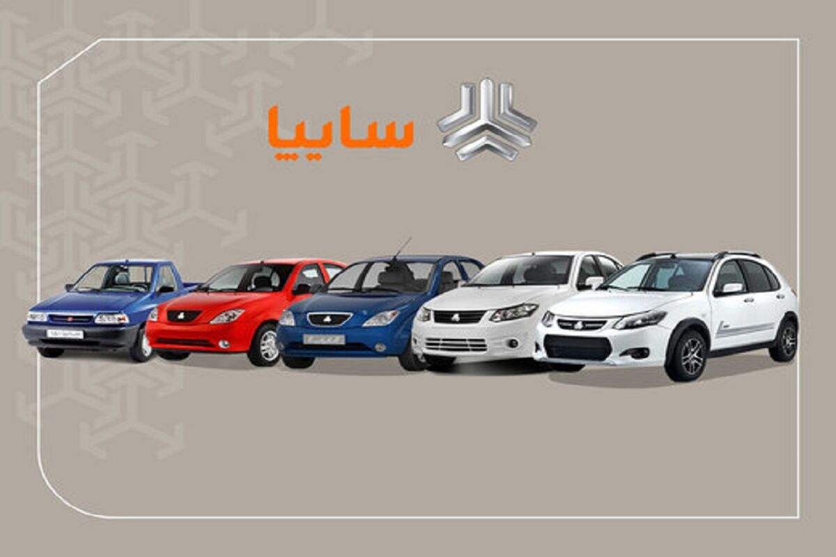 محصولات سایپا