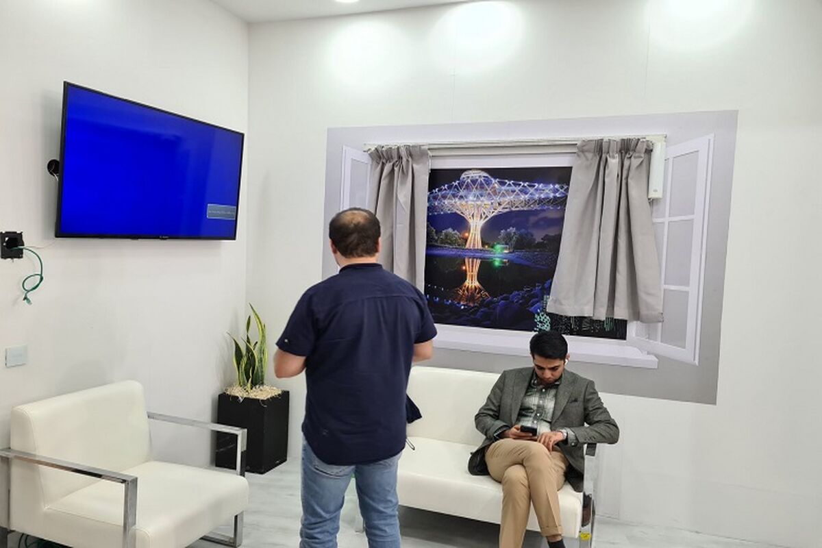 مخابرات تهران