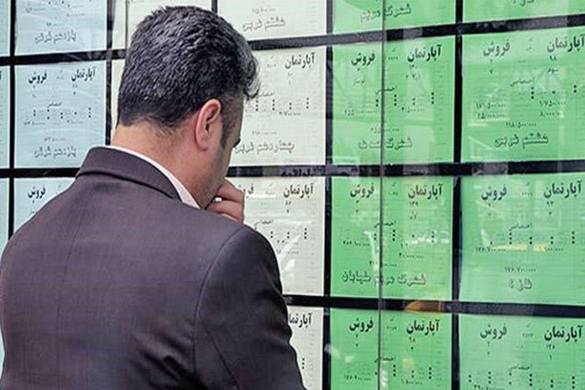 اجاره بهای مسکن