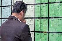 مشخص کردن سقف تسهیلات فردی اجاره بر عهده هیات عالی بانک مرکزی است