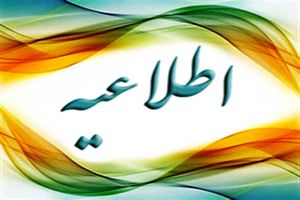 شروع ثبت نام کارت سوخت مالکان خودرو و موتورسیکلت فاقد کارت از فردا