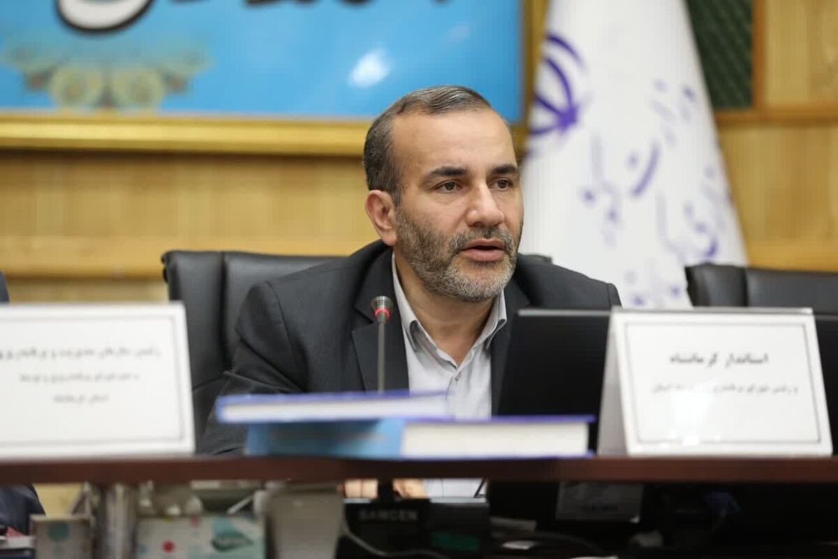 استاندار کرمانشاه