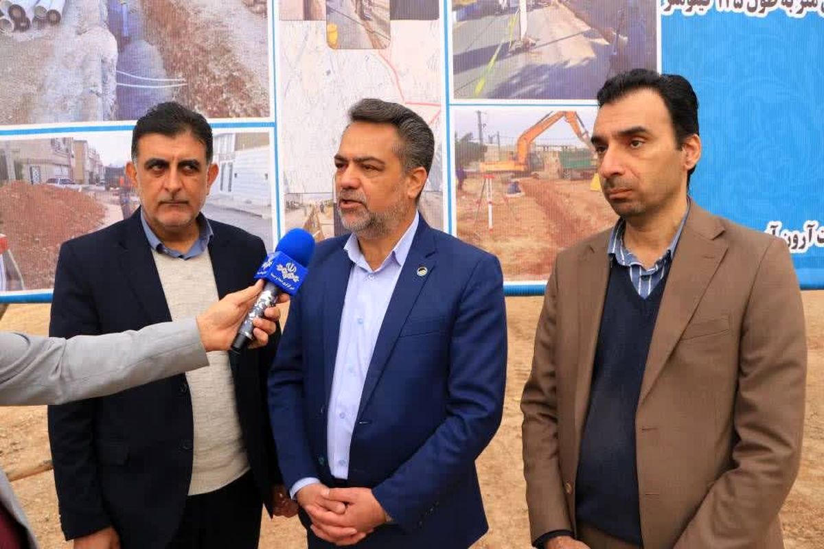 شرکت آبفا فارس