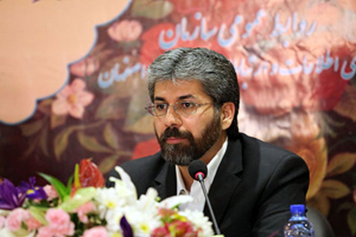 اصفهان- مدیر عامل فاوا